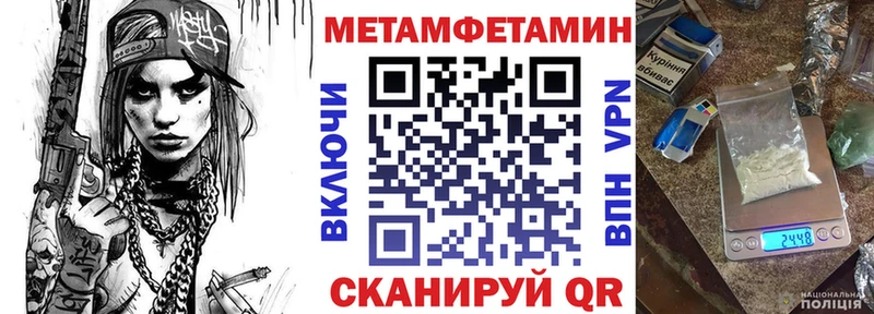 мега ссылка  Чернушка  АМФЕТАМИН Розовый 