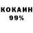 КОКАИН Columbia Ismail Koloev