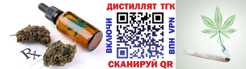 Еда ТГК конопля  магазин продажи   Чернушка 