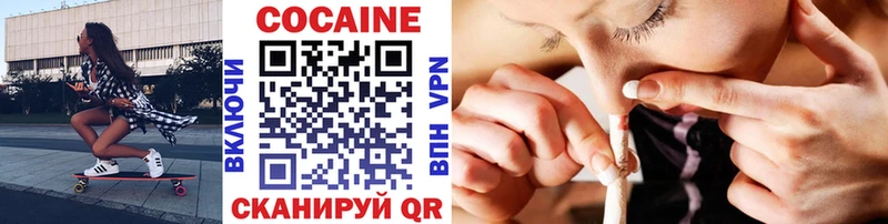 как найти   Чернушка  COCAIN Columbia 