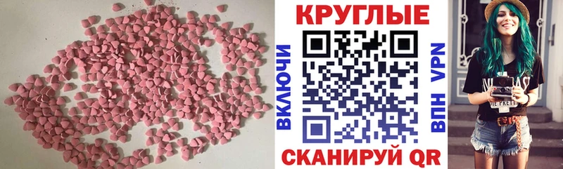 сколько стоит  Чернушка  Экстази 99% 