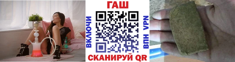 ГАШ hashish Чернушка
