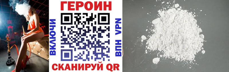 как найти   Чернушка  ГЕРОИН гречка 