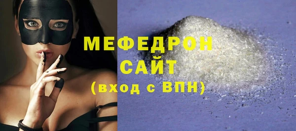 экстази Белокуриха