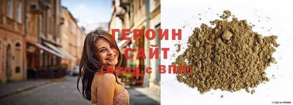 бутик Беломорск