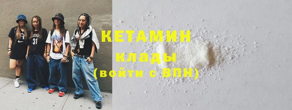синтетический гашиш Балахна