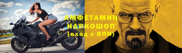 экстази Белокуриха