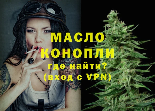 экстази Белокуриха