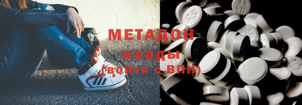 синтетический гашиш Балахна