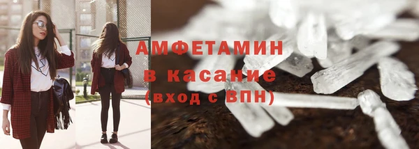 синтетический гашиш Балахна