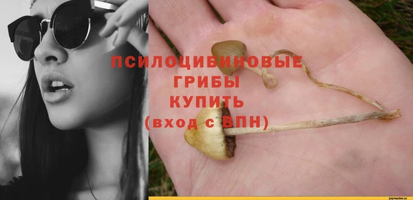 бутик Беломорск