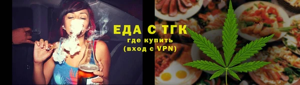 бутик Беломорск