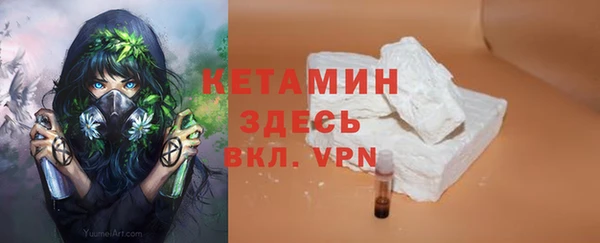 экстази Белокуриха