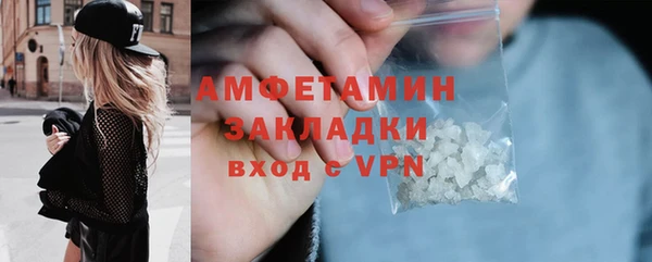 экстази Белокуриха