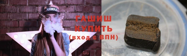 экстази Белокуриха