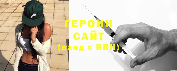 бутик Беломорск