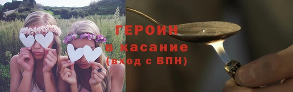 молекула духа Белоозёрский