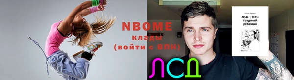 молекула духа Белоозёрский