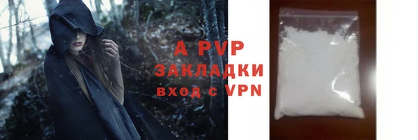 бутик Беломорск