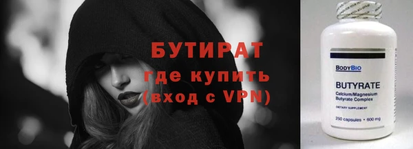 молекула духа Белоозёрский