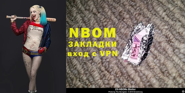 экстази Белокуриха