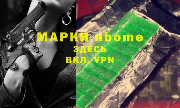 бошки Балабаново