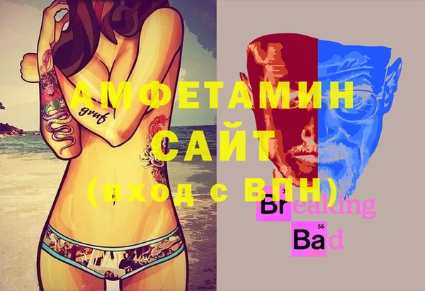 бошки Балабаново