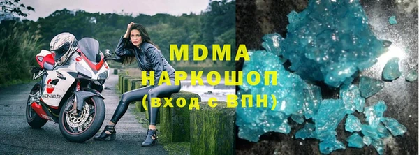 синтетический гашиш Балахна