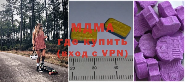 молекула духа Белоозёрский