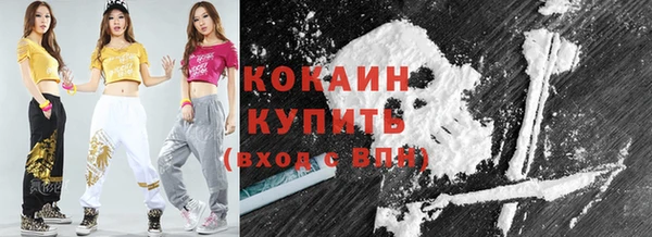 кокаин VHQ Баксан