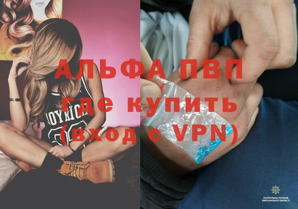синтетический гашиш Балахна