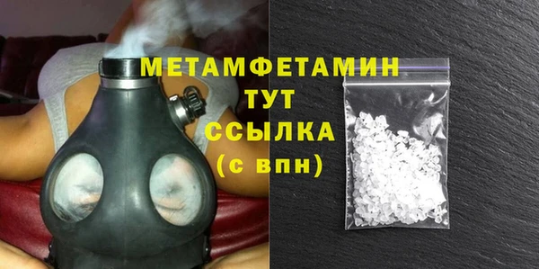 молекула духа Белоозёрский