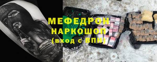 синтетический гашиш Балахна