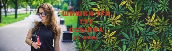 бутик Беломорск