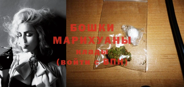 бошки Балабаново