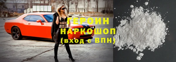 молекула духа Белоозёрский