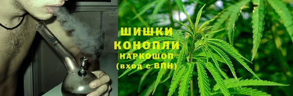 бутик Беломорск