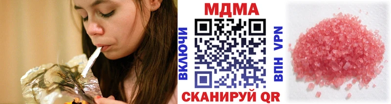 MDMA кристаллы  площадка телеграм  Чернушка 