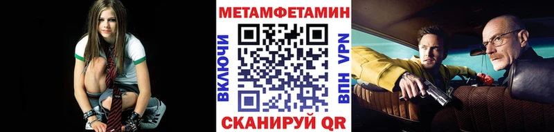 магазин наркотиков Чернушка Метамфетамин кристалл