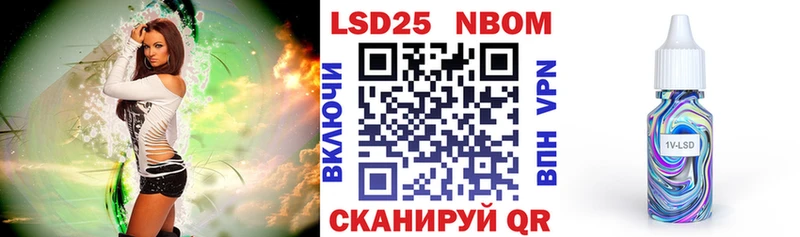 где найти Чернушка МЕГА как зайти Марки NBOMe 1,8мг