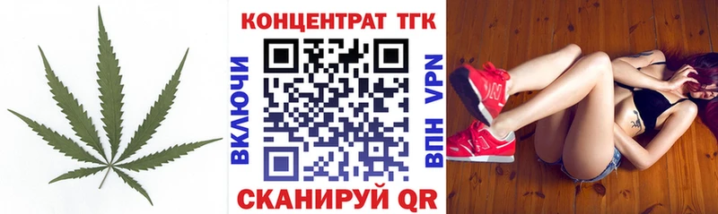 ТГК жижа  Чернушка 